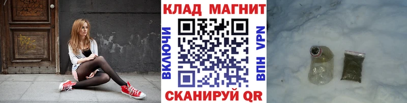 Купить Бутират  Канабис  Кокаин  АМФ  МЕФ  ГАШ  Усинск