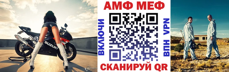 Купить где  Усинск  АМФ 97% 