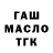 Дистиллят ТГК жижа Freizgesta DaiFas