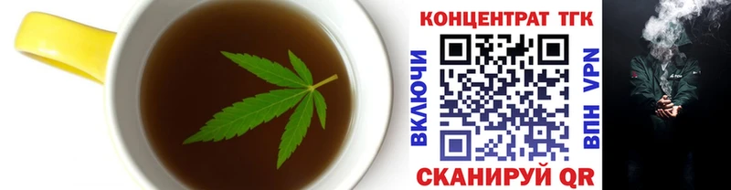 Купить закладки  Усинск  Еда ТГК марихуана 