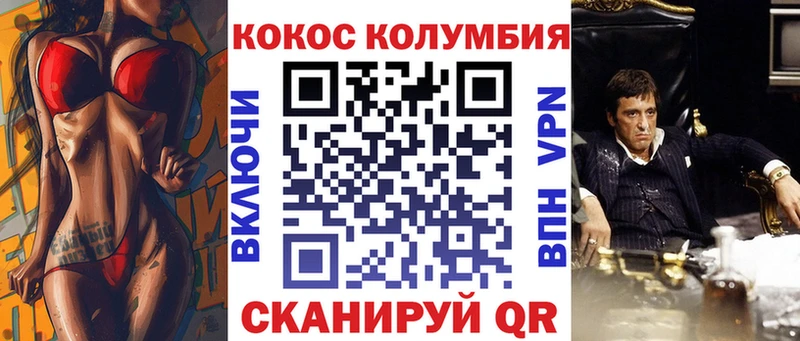 Cocaine Перу  Купить  Усинск 