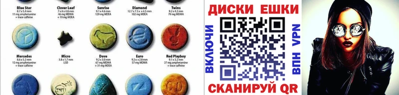 Купить закладки  Усинск  ЭКСТАЗИ XTC 