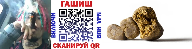 Гашиш Изолятор  Купить  Усинск 