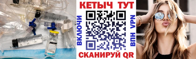 Купить где  Усинск  КЕТАМИН VHQ 