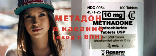 первитин Козельск
