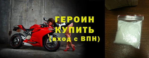 первитин Козельск