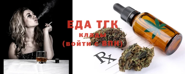 первитин Козельск
