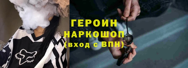 первитин Козельск