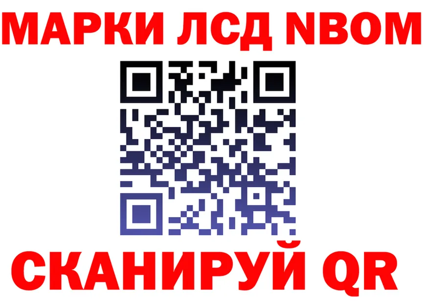 Гашиш Изолятор зеркало площадка MEGA Усинск
