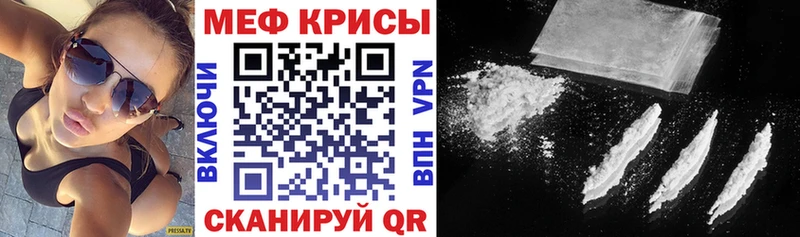 Купить закладки  Усинск  МЯУ-МЯУ mephedrone 