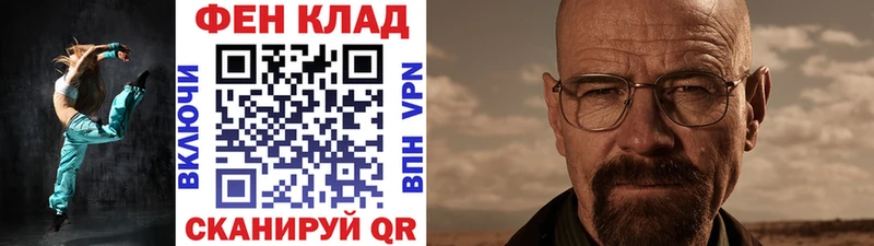 Купить  Усинск  Метамфетамин Декстрометамфетамин 99.9% 