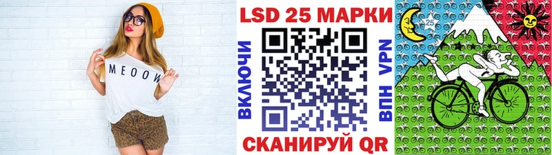 Купить  Усинск  Марки N-bome 1,8мг 