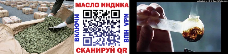 Дистиллят ТГК жижа  Купить  Усинск 