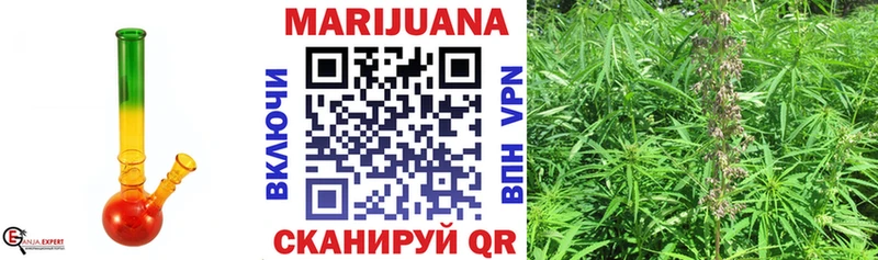 Купить закладки  Усинск  Бошки марихуана Ganja 